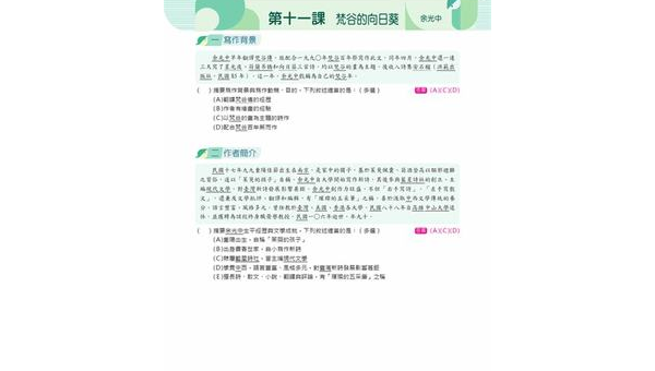 淄博如何选择软件开发定制公司：关键标准与合作指南